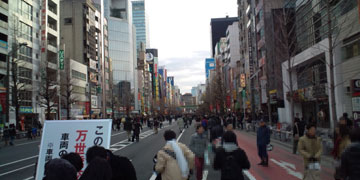 末広町からの中央通り