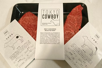 TOKYO COWBOYのお肉'%></img><br></br><%=image 3,'TOKYO COWBOYのお肉